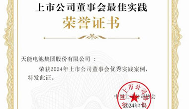 俄罗斯贵宾会股份新闻
